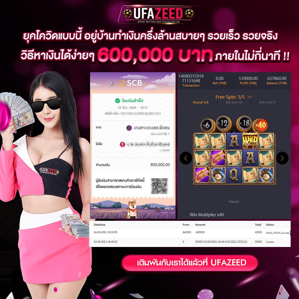 ระบบที่ปลอดภัยและเชื่อถือได้