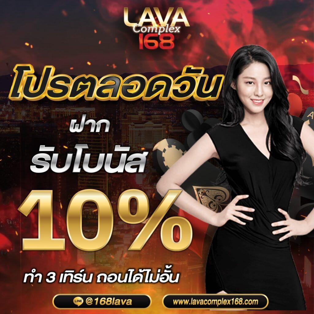 เกมสล็อตที่หลากหลาย