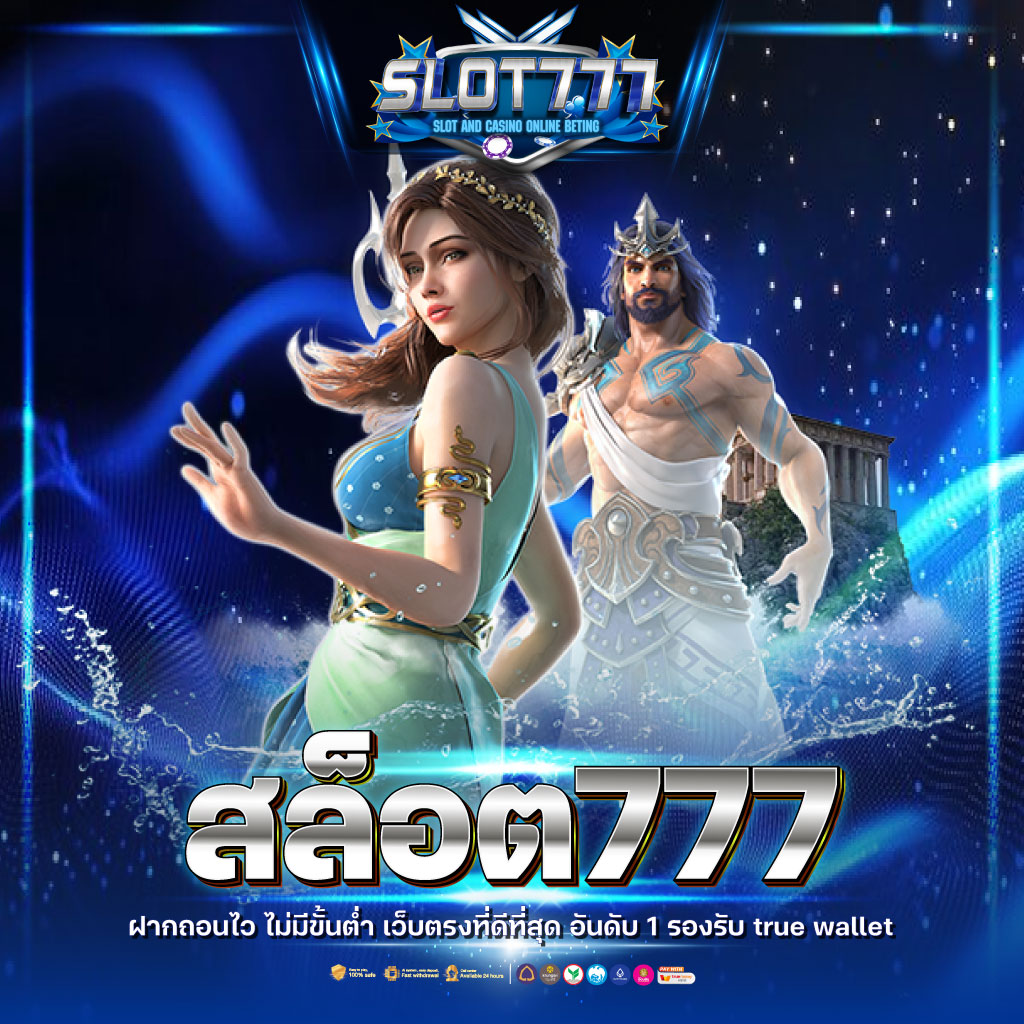 1. ความสะดวกสบายในการเข้าถึง