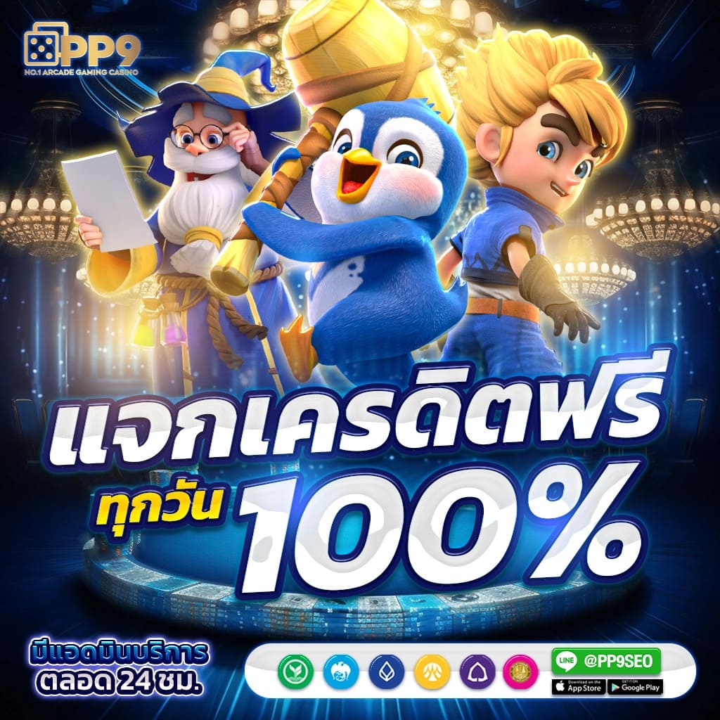 4. ระบบความปลอดภัยที่เชื่อถือได้