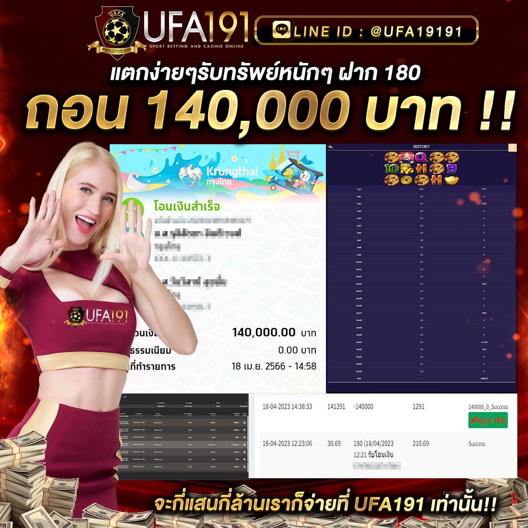 1. โหมดทดลองเล่น