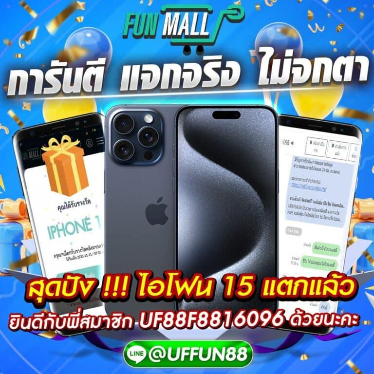 3. โปรโมชั่นที่น่าสนใจ