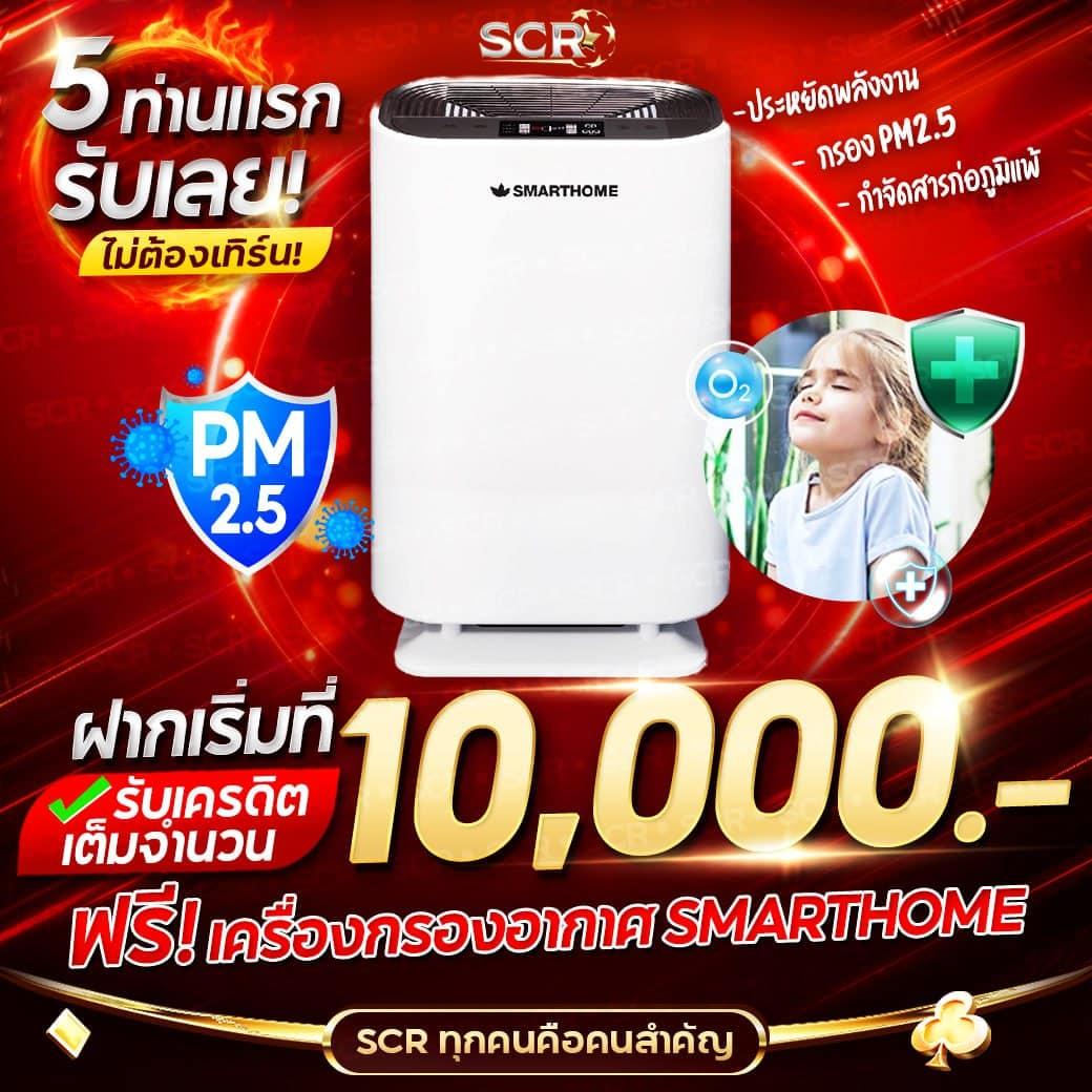 3. ตัวเลือกเกมที่หลากหลาย