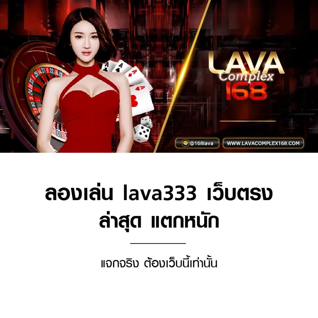 เลือกเล่นได้หลากหลายเกม