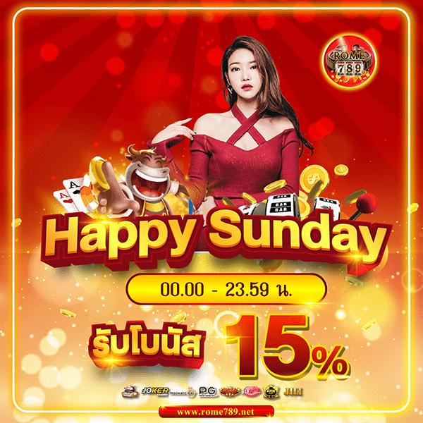 โบนัสและโปรโมชั่นที่น่าสนใจ