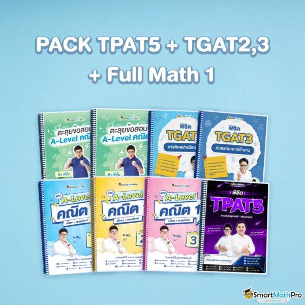 ความสะดวกสบายในการเข้าถึง