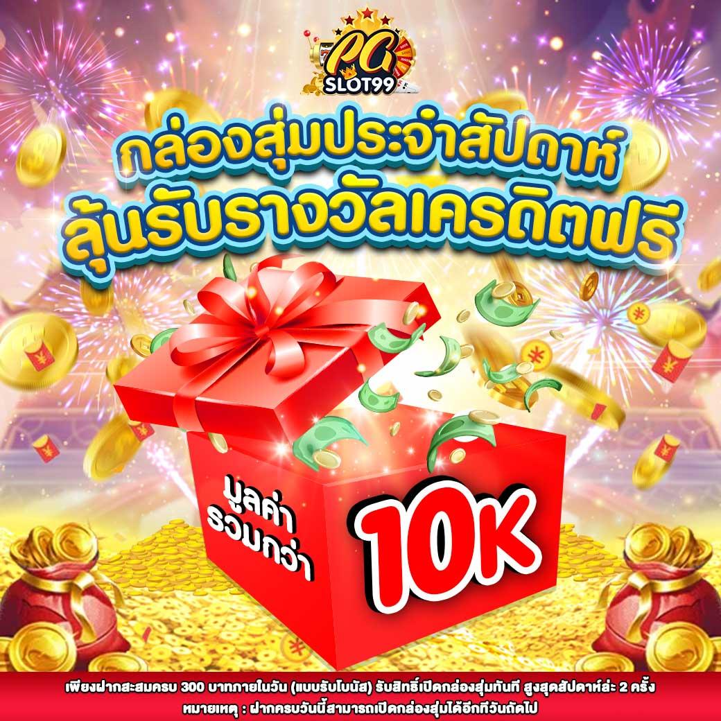 4. ระบบความปลอดภัยที่เชื่อถือได้