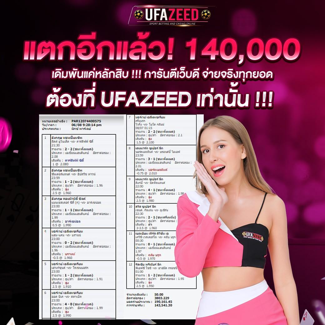 การเล่นแบบไม่ต้องดาวน์โหลด