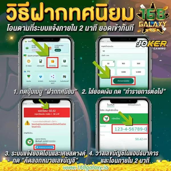 ฟีเจอร์พิเศษที่มีใน delta thaiสล็อต
