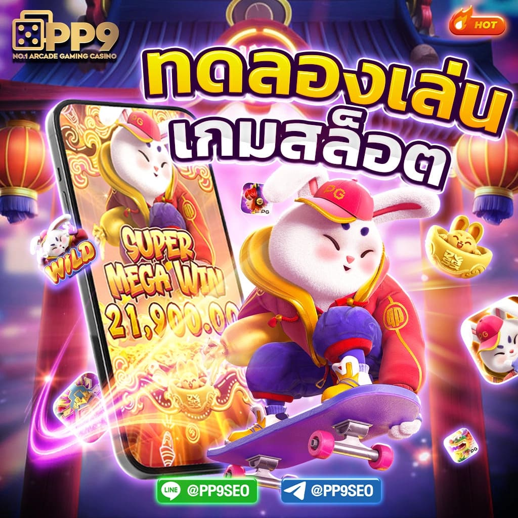 1. ความสะดวกสบายในการเข้าถึง