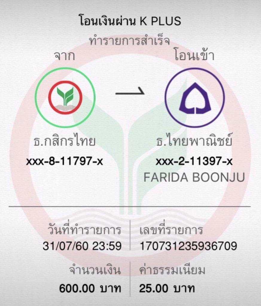 2. หลากหลายรูปแบบเกม