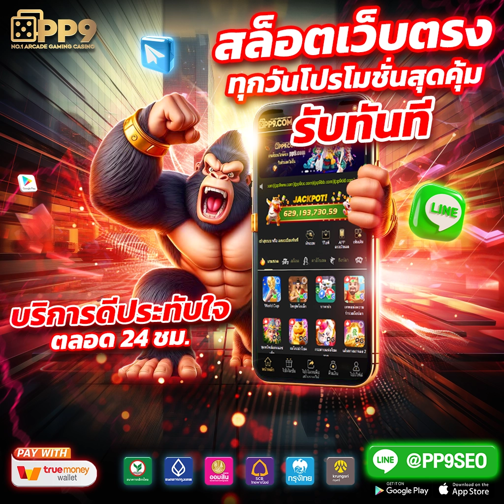 ฟีเจอร์พิเศษที่มีใน fmf168