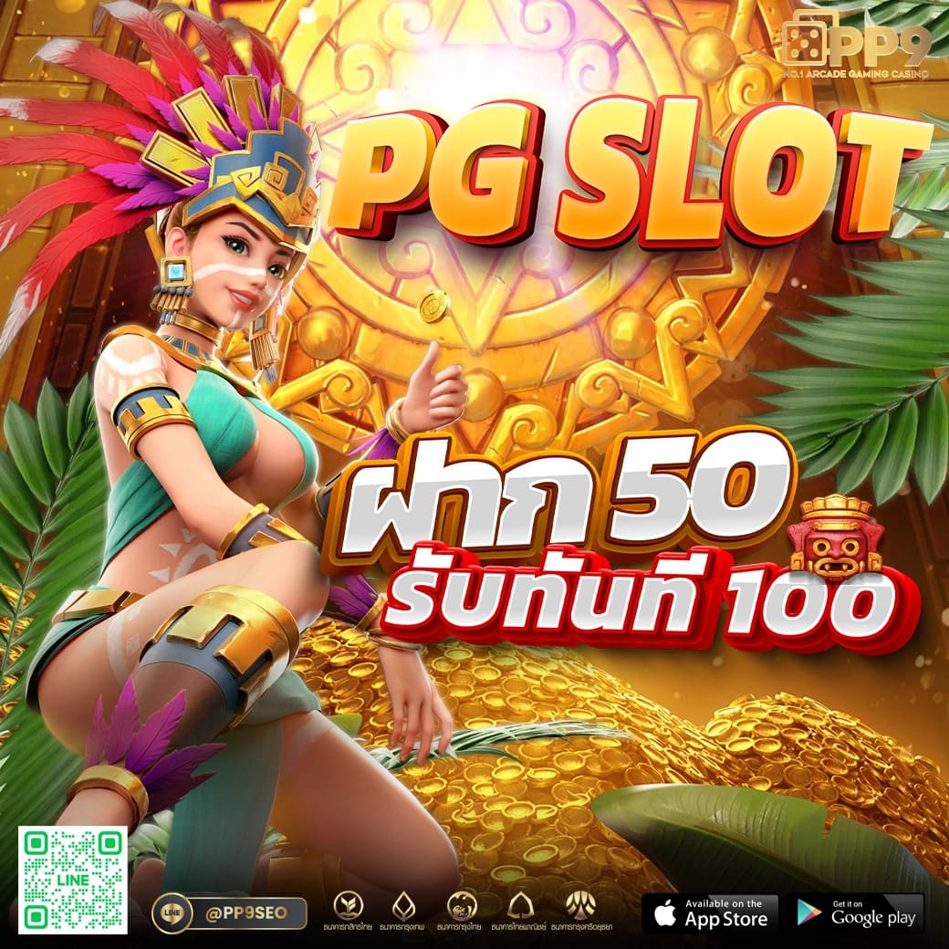 1. ความสะดวกสบาย