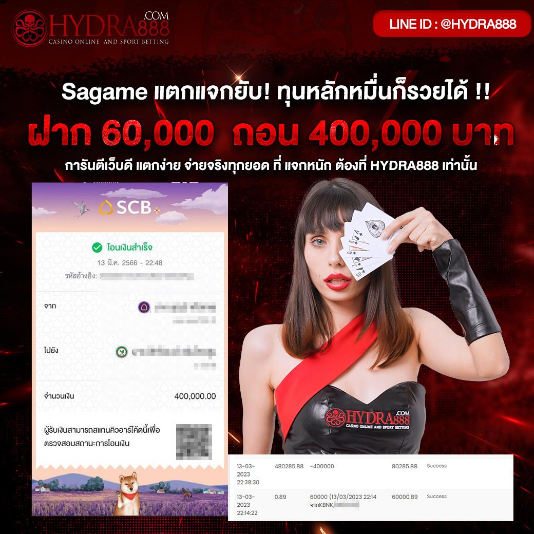 ฟีเจอร์พิเศษใน guccibet