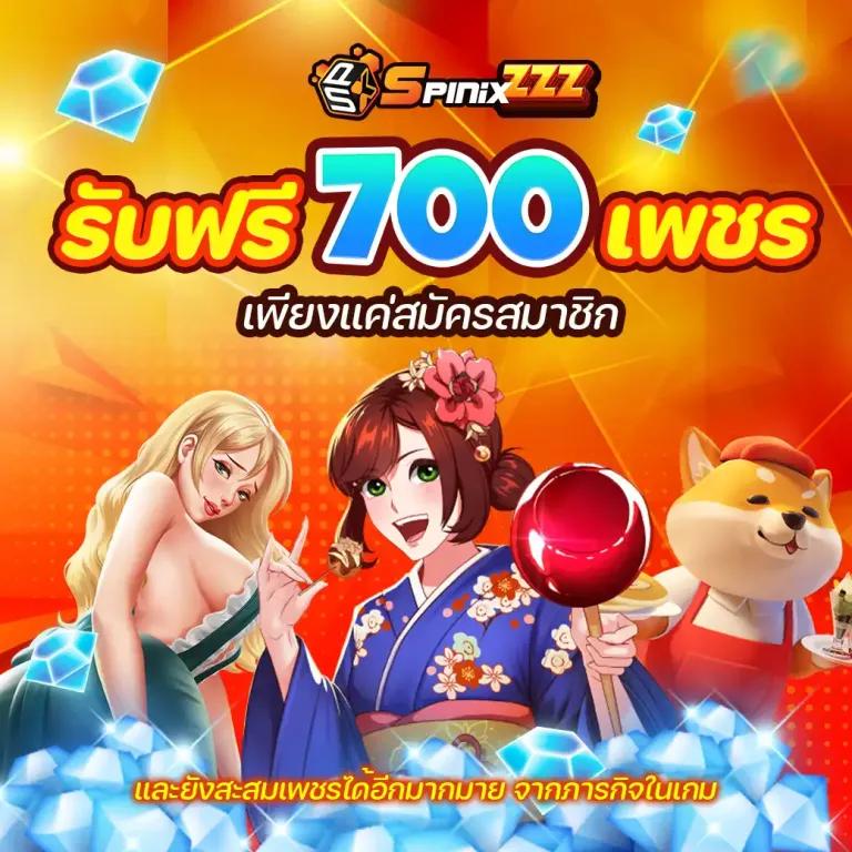 4. ระบบการเงินที่มีประสิทธิภาพ