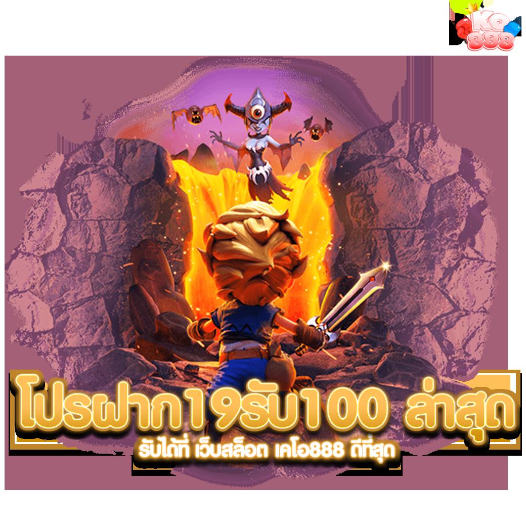 วิธีการเข้าร่วมเพื่อประสบการณ์การเล่นที่ดีที่สุด