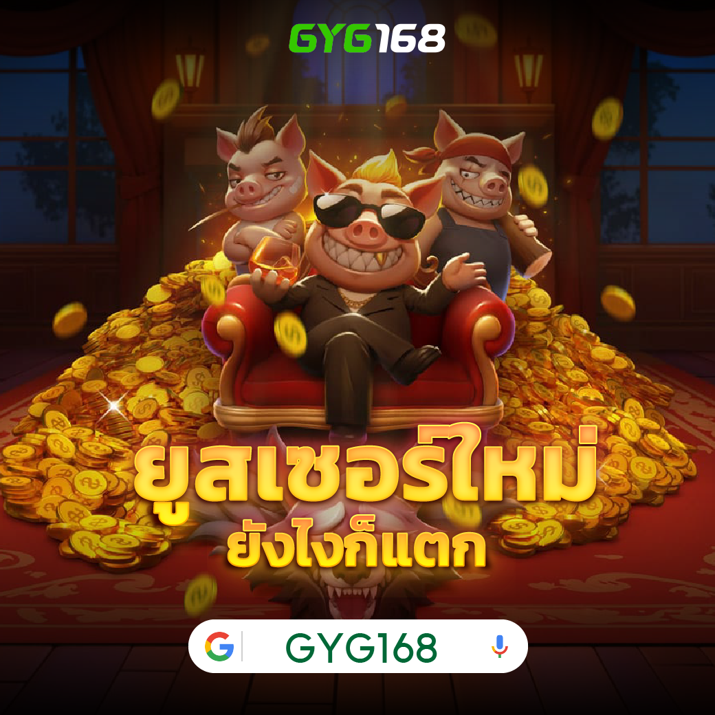 กราฟิกและเสียงที่น่าทึ่ง