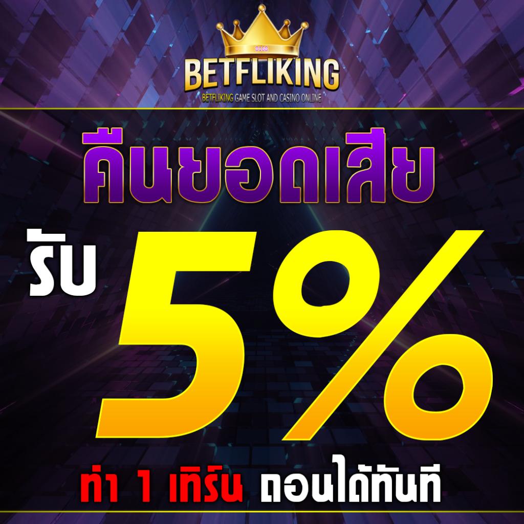 การสนับสนุนลูกค้าที่มีคุณภาพ