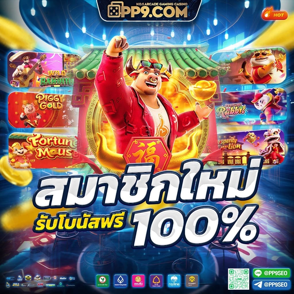 4. ระบบการชำระเงินที่ปลอดภัย