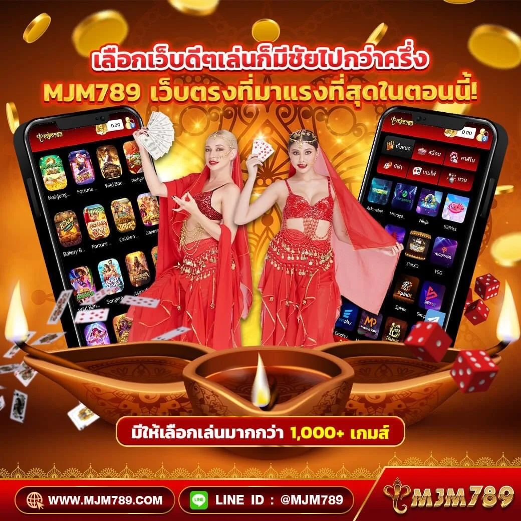 ฟีเจอร์พิเศษใน Kerry899 Plus