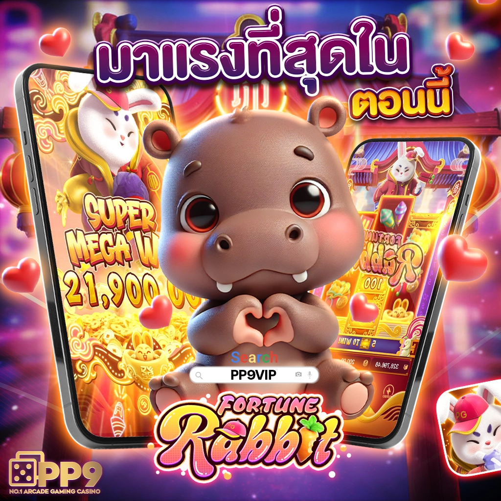 เล่นสล็อตอย่างชาญฉลาด