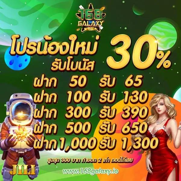 Megabet USA: ประสบการณ์คาสิโนออนไลน์ที่ไม่เหมือนใคร