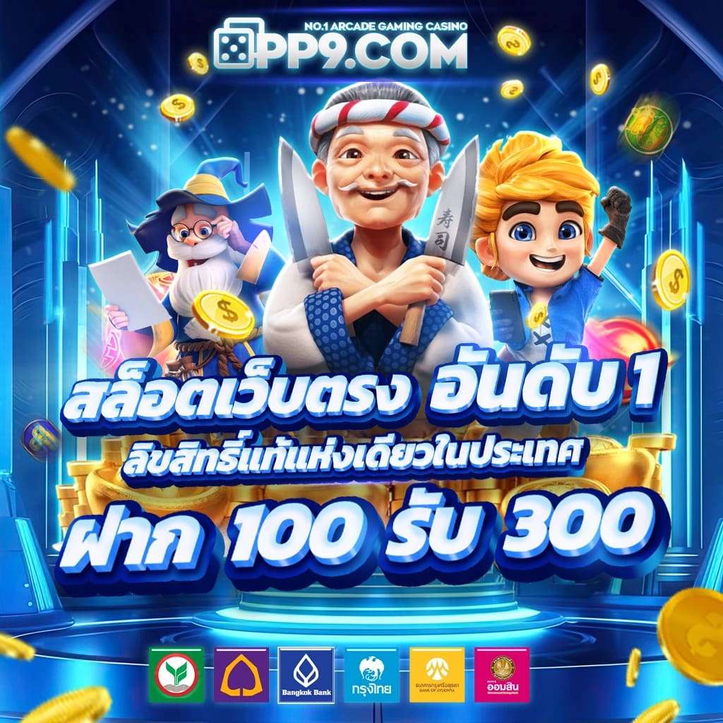 สะดวกสบาย