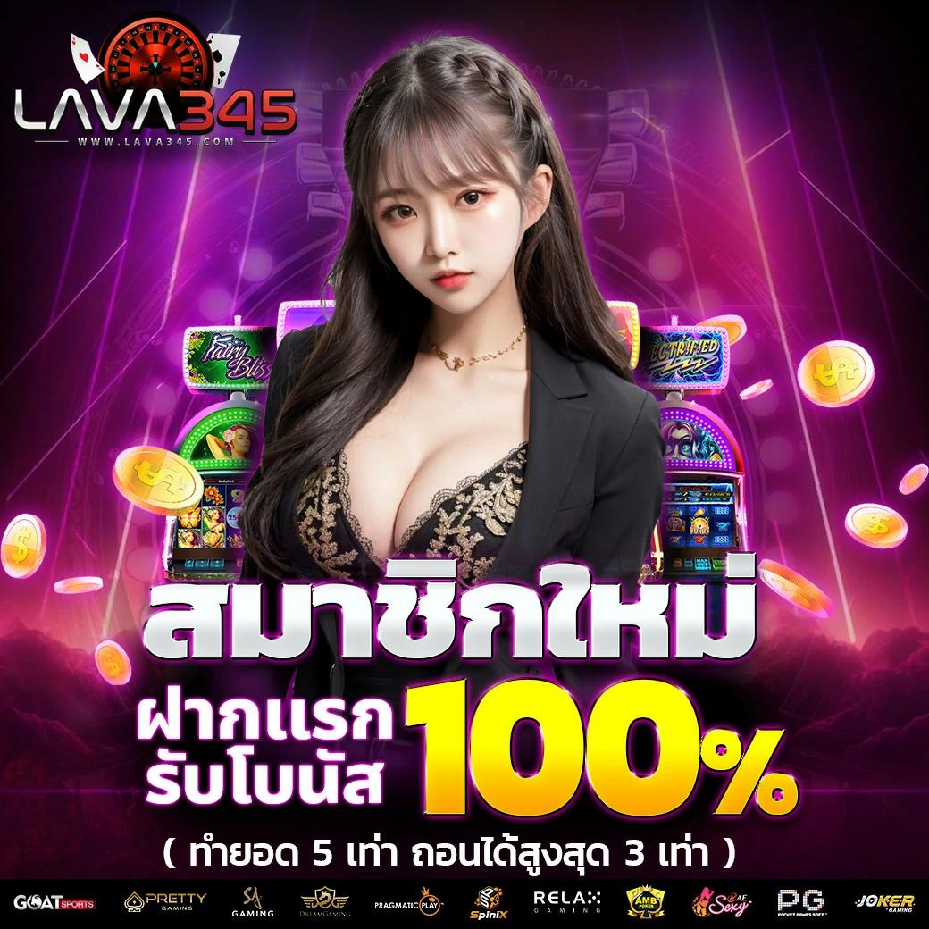 ฟีเจอร์พิเศษที่น่าสนใจ