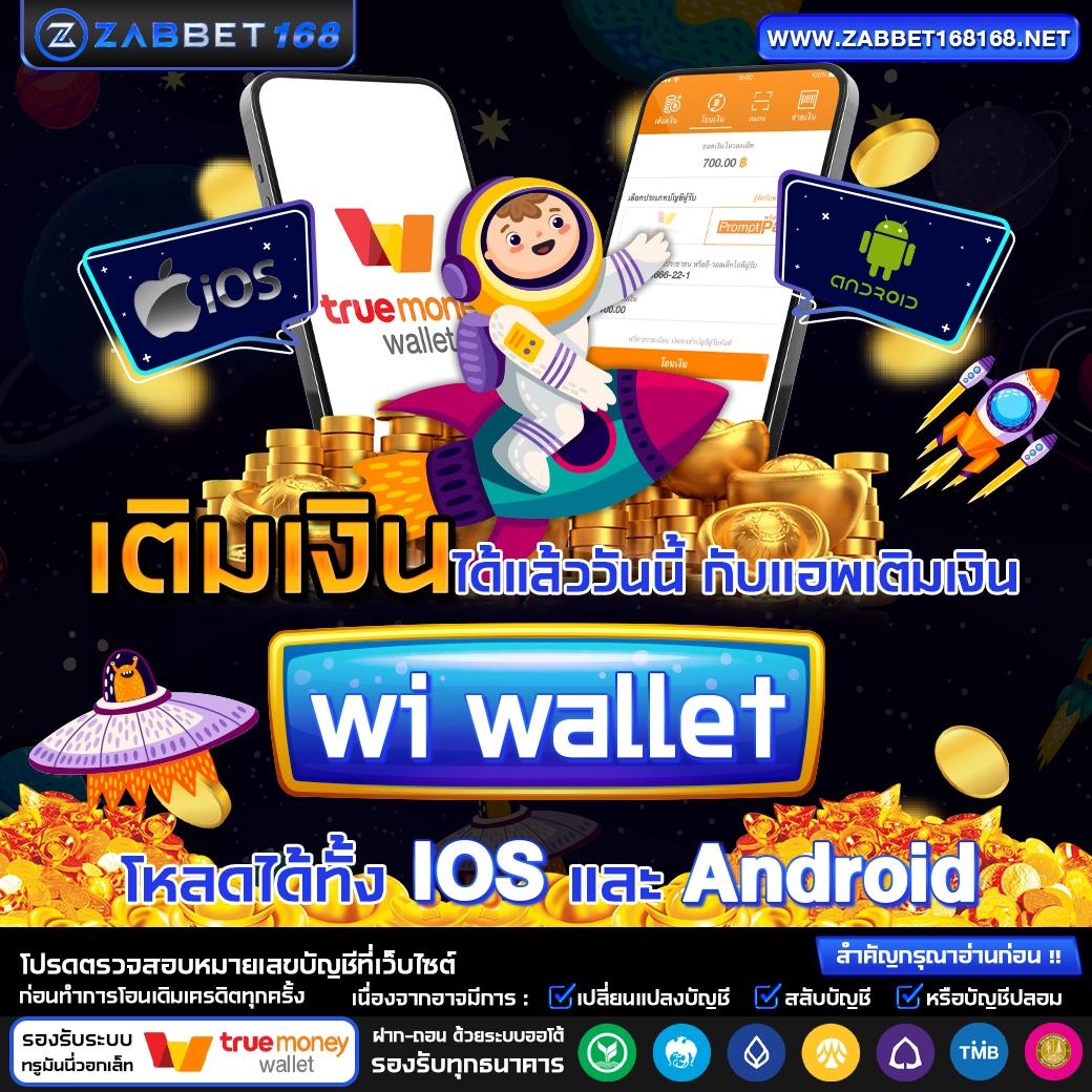 สะดวกสบายในการเข้าถึง