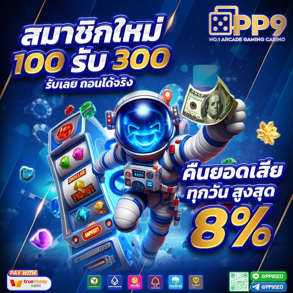 การเล่นแบบอัตโนมัติ