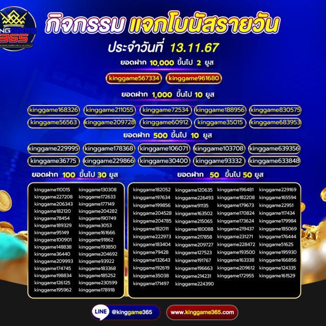 1. ระบบทดลองเล่นฟรี