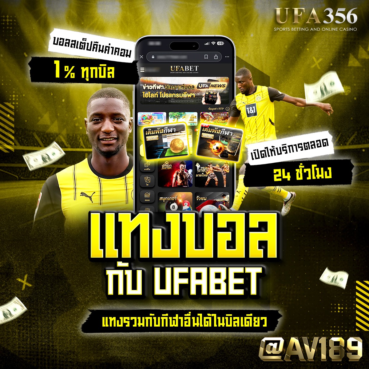 2. ความหลากหลายของเกม