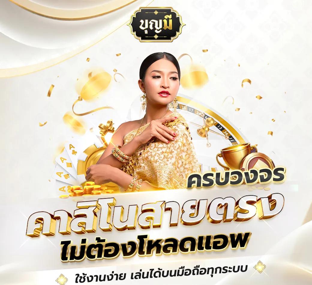 2. กราฟฟิกและเสียงที่น่าตื่นตา