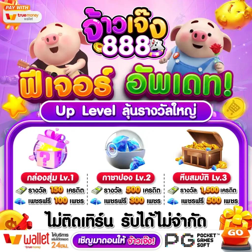 ความหลากหลายของเกม