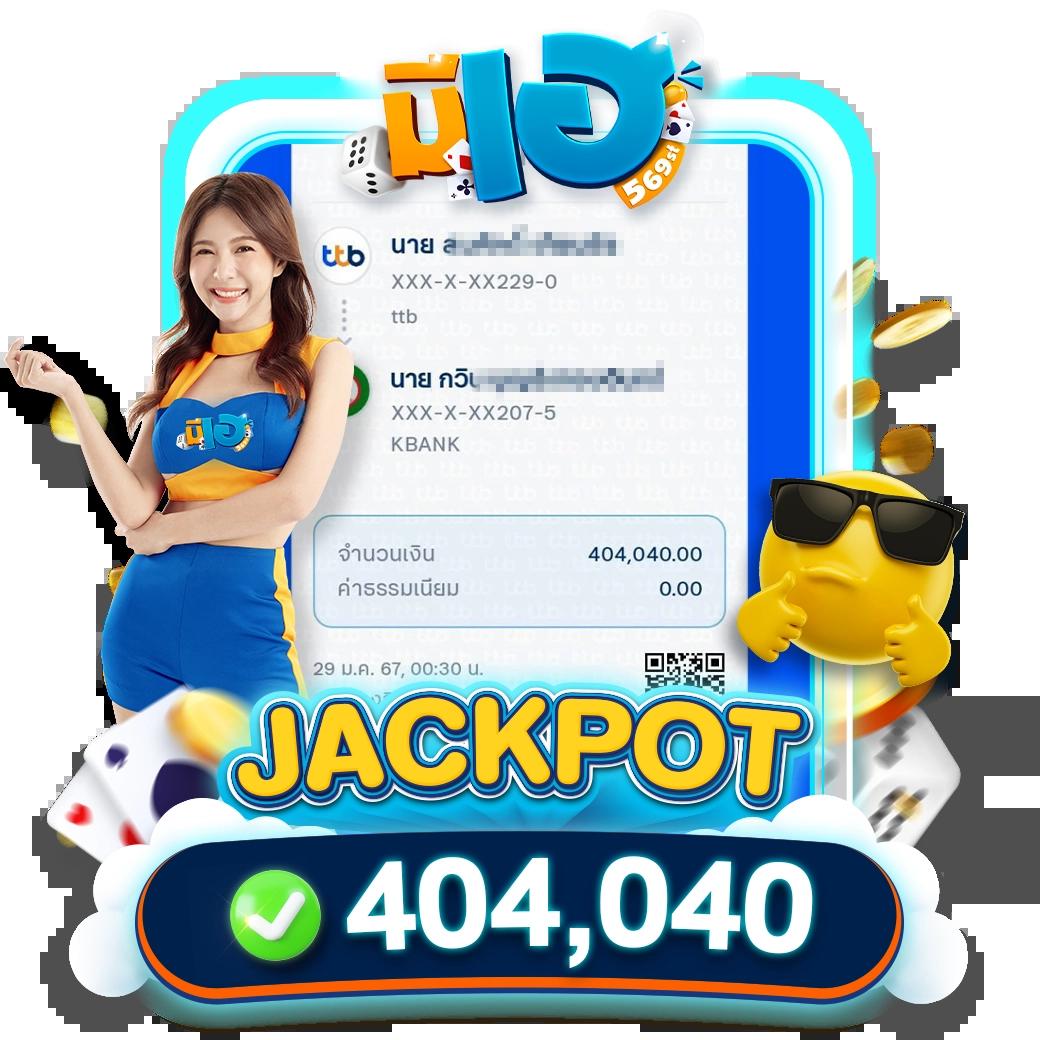 โปรโมชั่นและโบนัสพิเศษ