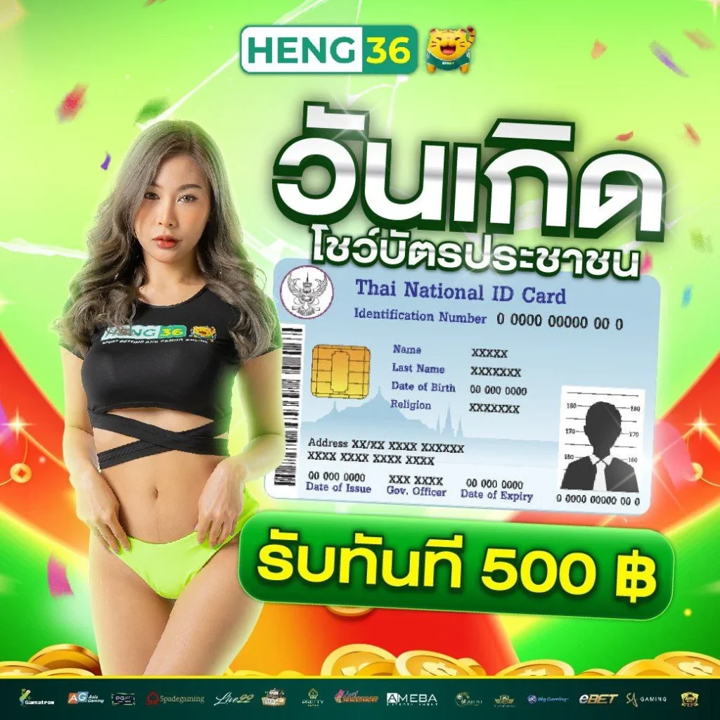 1. ระบบแจ็คพอตที่หลากหลาย