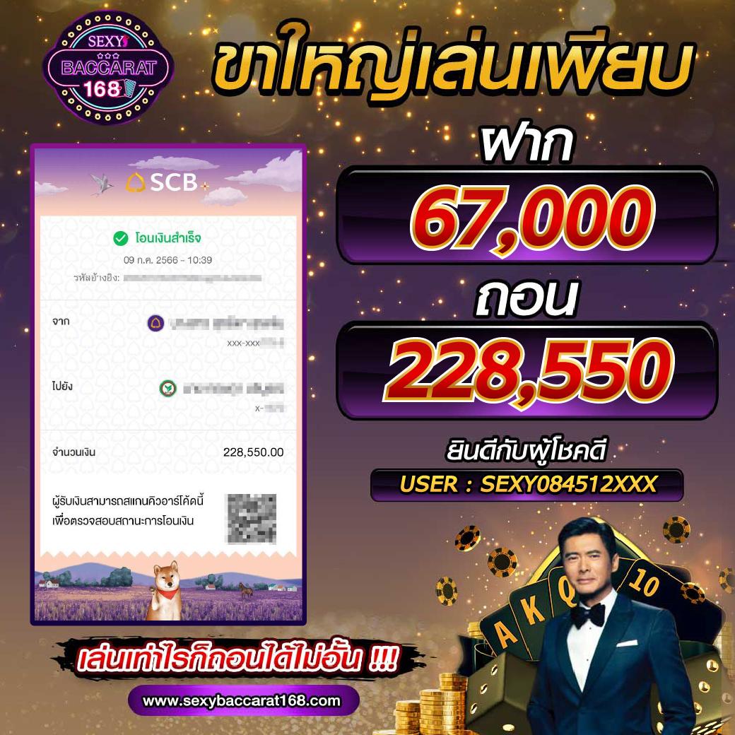 ระบบรักษาความปลอดภัยที่น่าเชื่อถือ