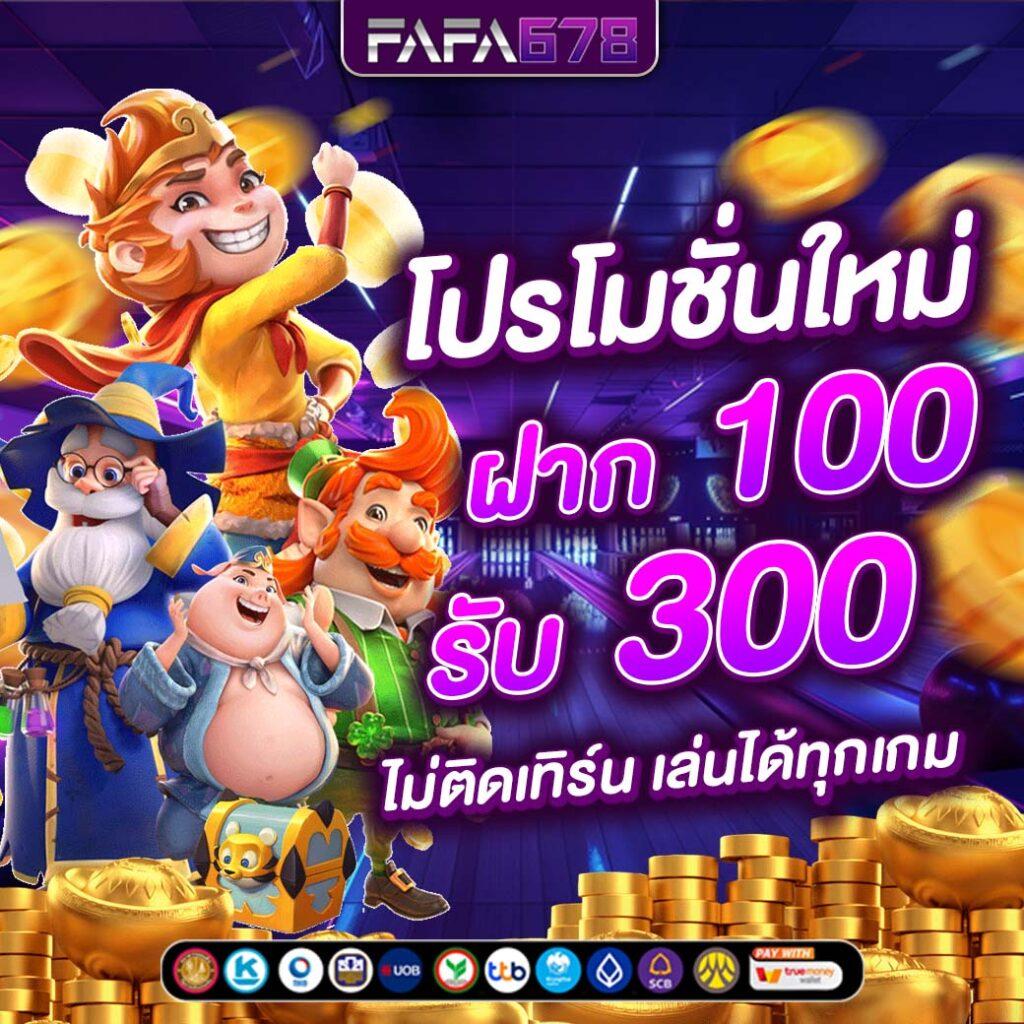 2. รูปแบบและธีมที่หลากหลาย