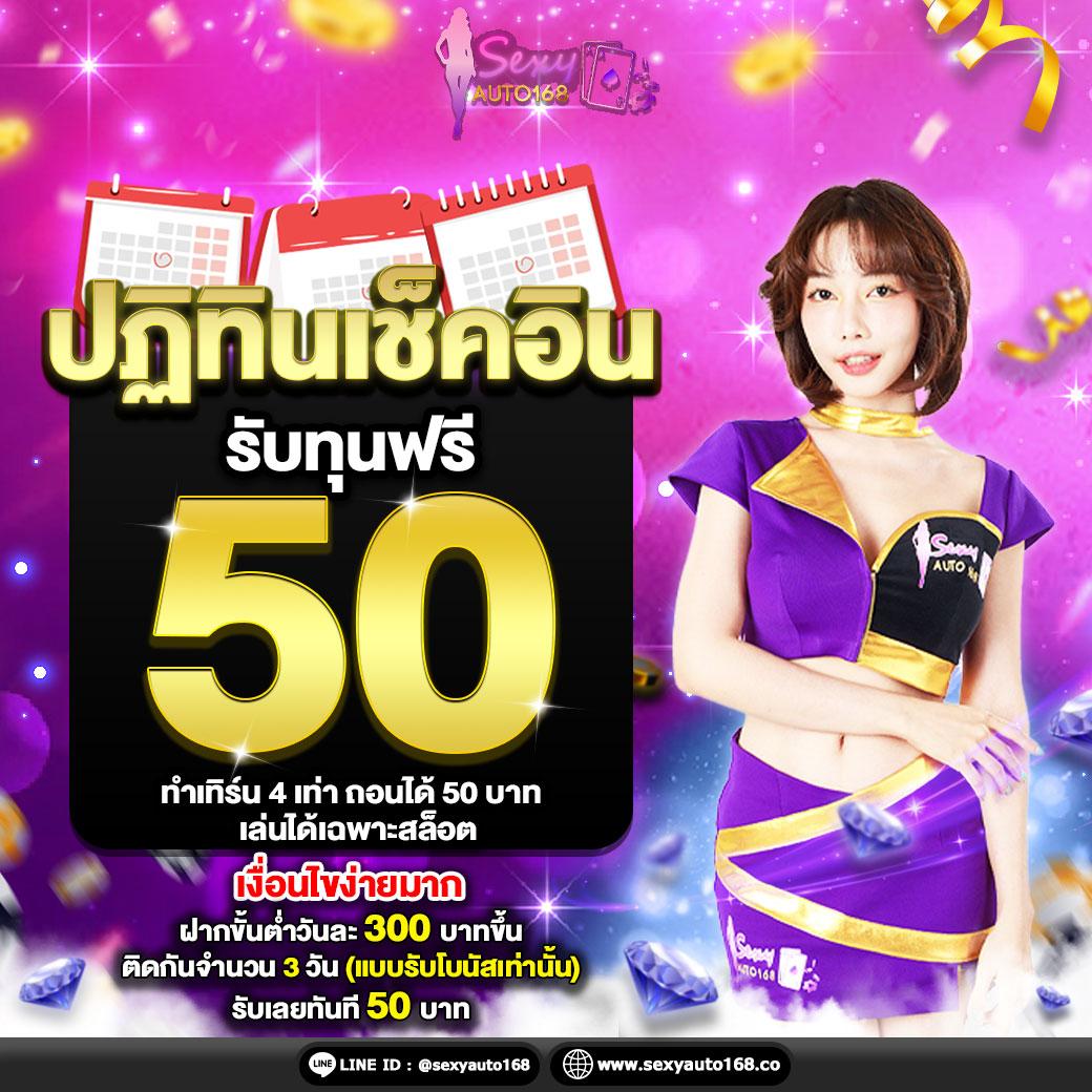 3. ระบบการเล่นที่เข้าใจง่าย