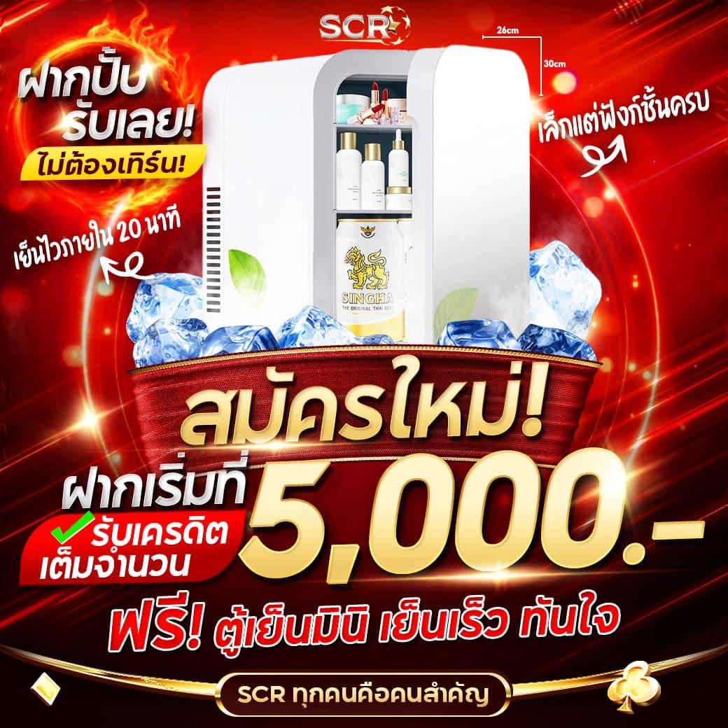 ฟีเจอร์พิเศษใน Betflix168