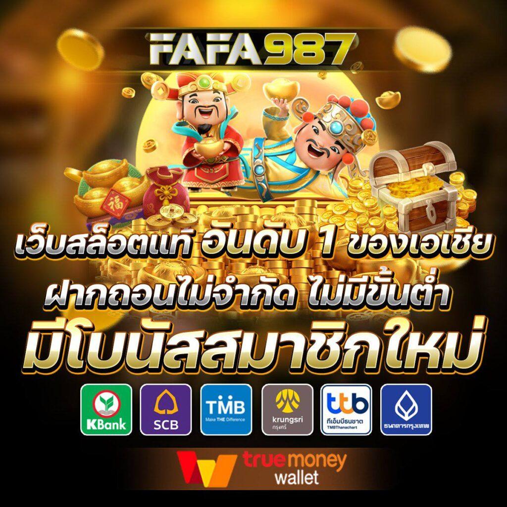 1. ฟีเจอร์การหมุนฟรี