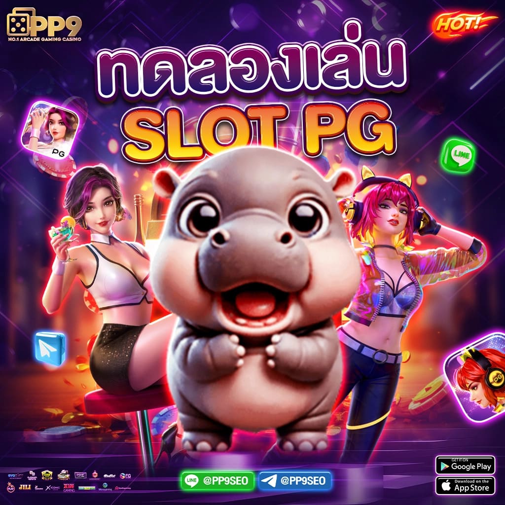 ฟีเจอร์โบนัสเกมส์