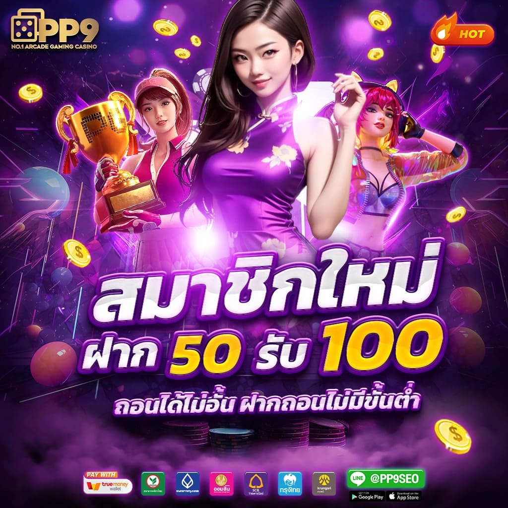 เคล็ดลับง่าย ๆ ในการชนะเกมสล็อตออนไลน์