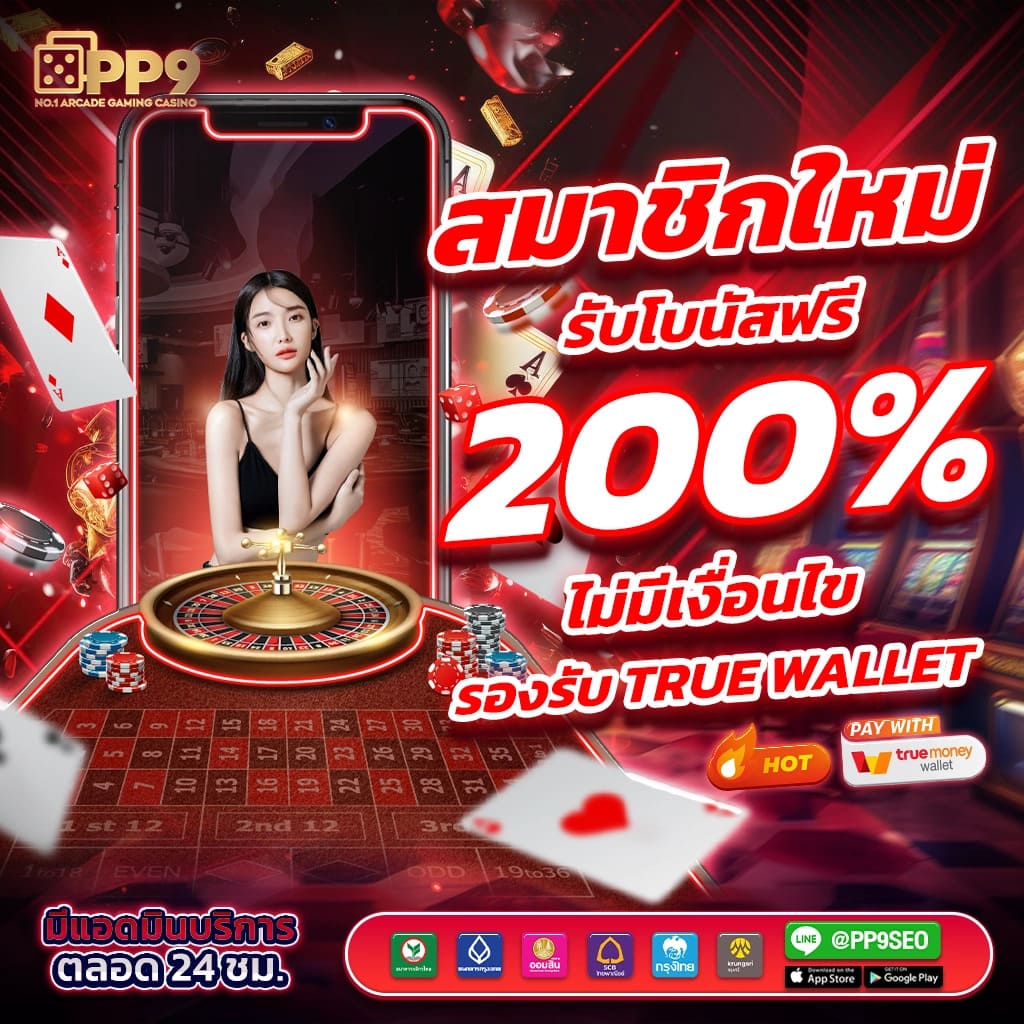 chokdee777 login: คาสิโนที่ให้สิทธิพิเศษและโบนัสมากมาย
