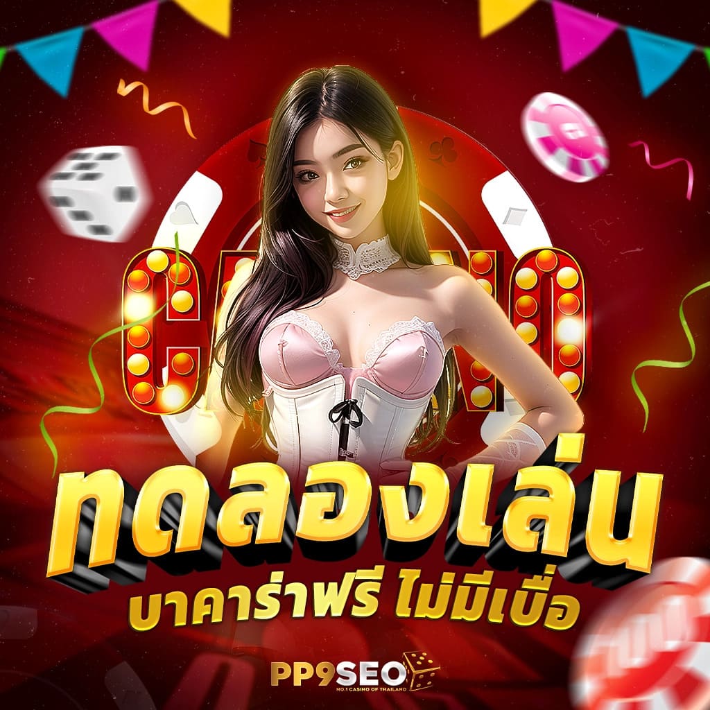 การเข้าถึงได้ทุกที่ทุกเวลา