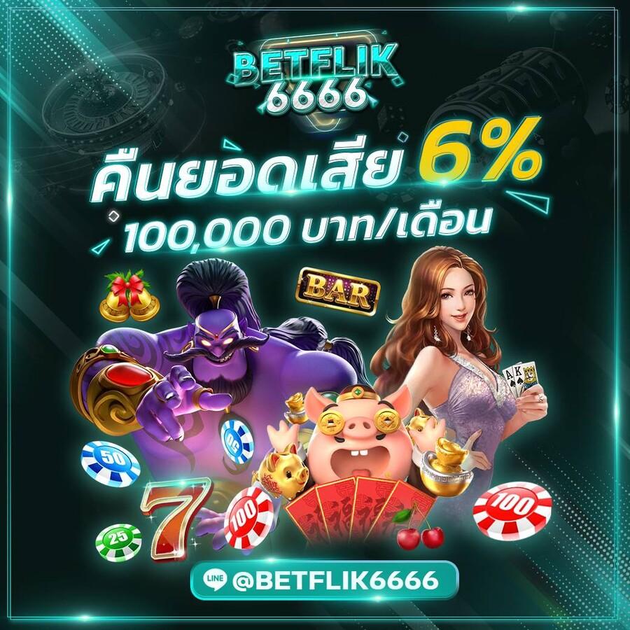 ฟีเจอร์พิเศษที่ dk7 com มีให้