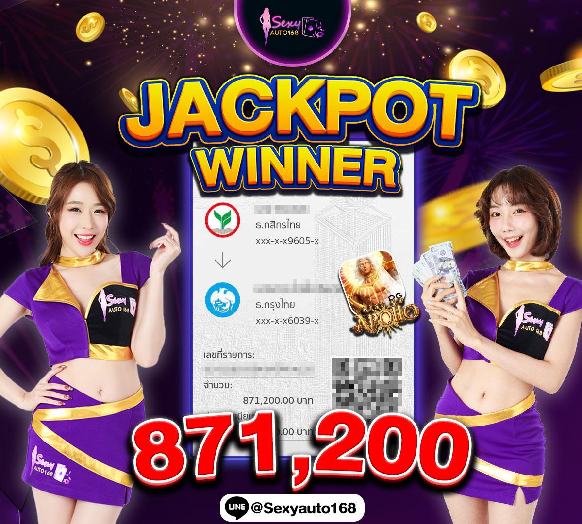 โปรโมชั่นและโบนัสที่น่าสนใจ