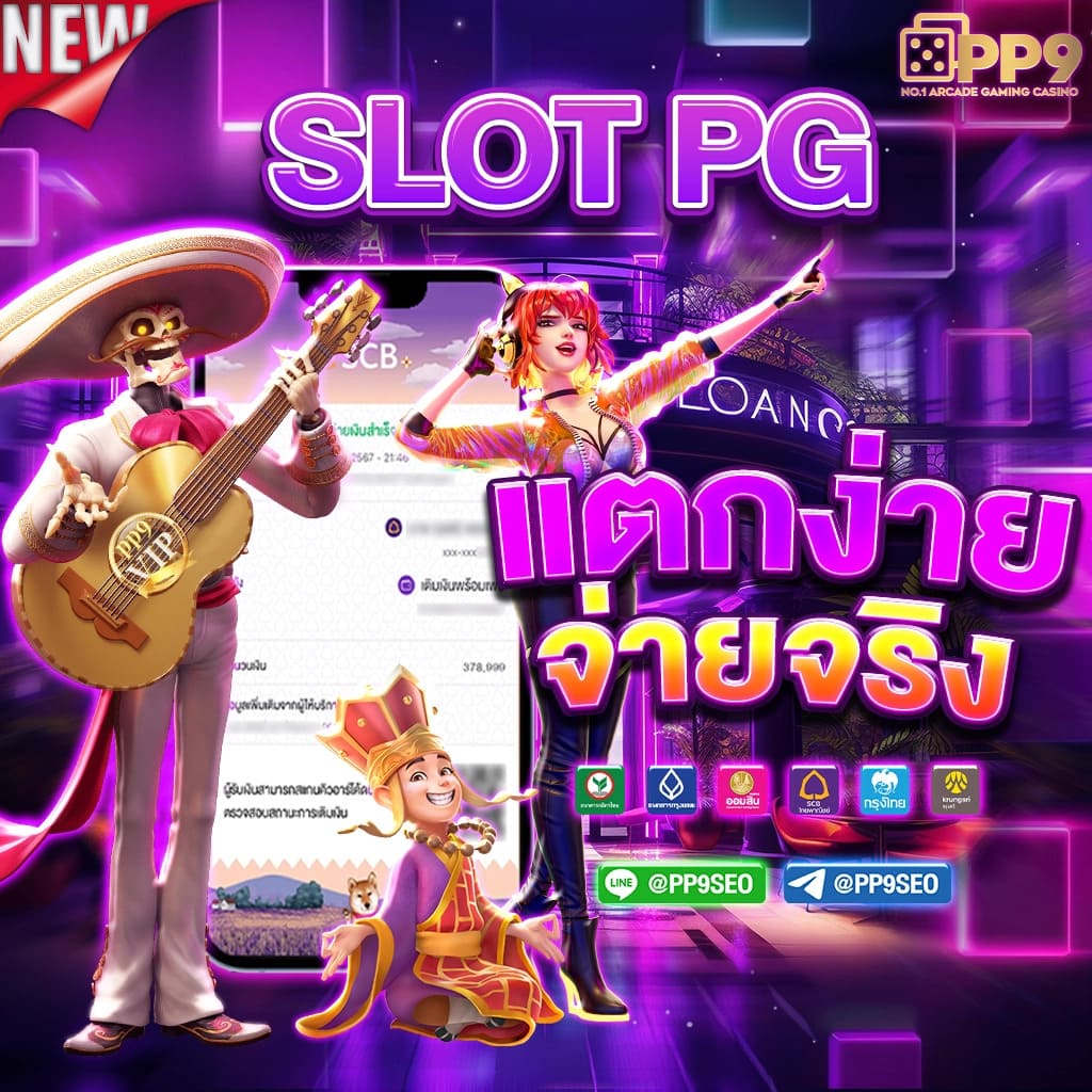 3. โปรโมชั่นและโบนัสที่น่าสนใจ