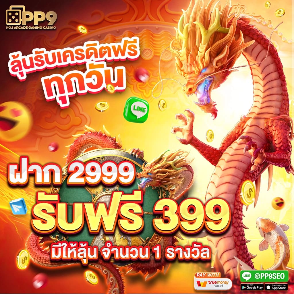 hit789 สมัครคาสิโนออนไลน์ที่มีเกมหลากหลายและโบนัสมากมาย