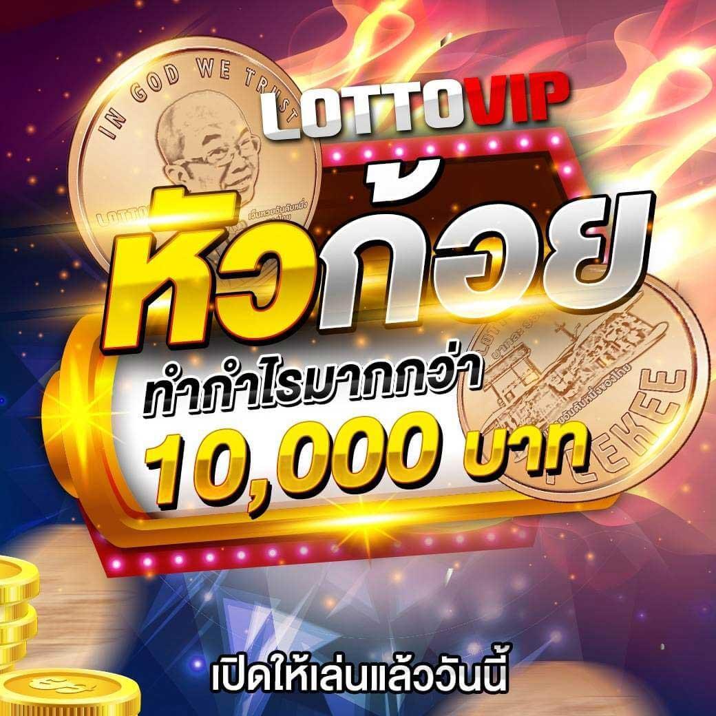 3. โบนัสและโปรโมชันที่ดึงดูด